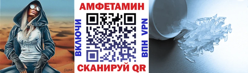 АМФЕТАМИН Premium  Кирово-Чепецк 