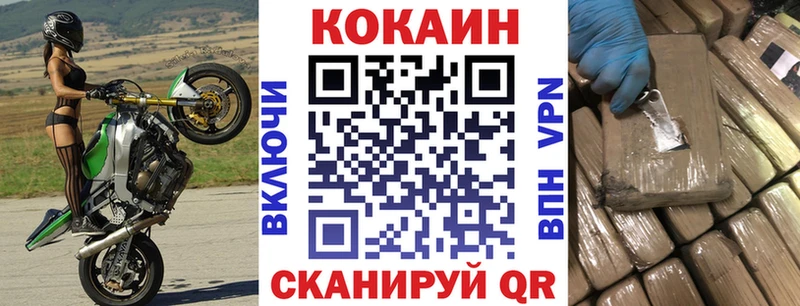 где можно купить наркотик гидра ССЫЛКА Cocaine Эквадор Кирово-Чепецк