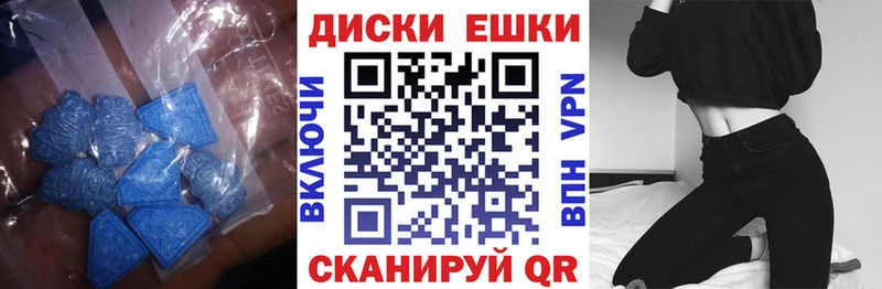 сколько стоит Кирово-Чепецк OMG ONION Ecstasy 250 мг
