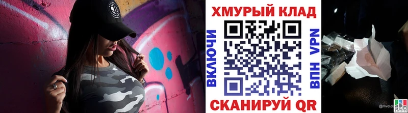 ГЕРОИН белый  MEGA онион  Кирово-Чепецк  купить наркоту 