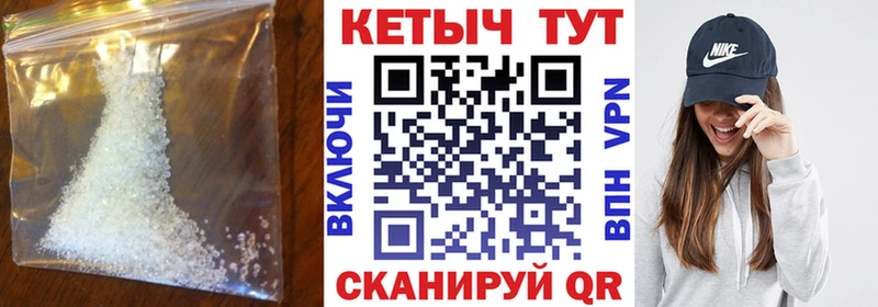 ссылка на мегу маркетплейс  Кирово-Чепецк  Кетамин VHQ 