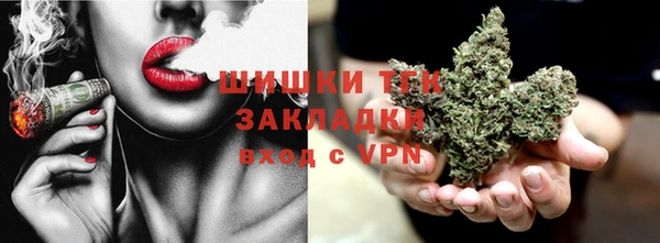 прущая мука Богородск