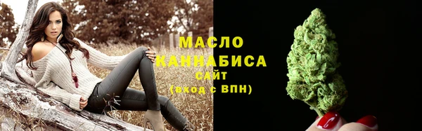 прущие крисы Бронницы