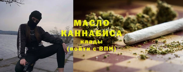 прущая мука Богородск