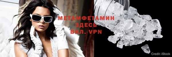 прущие крисы Бронницы