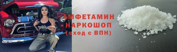 мефедрон Струнино