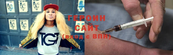 бошки Бугульма