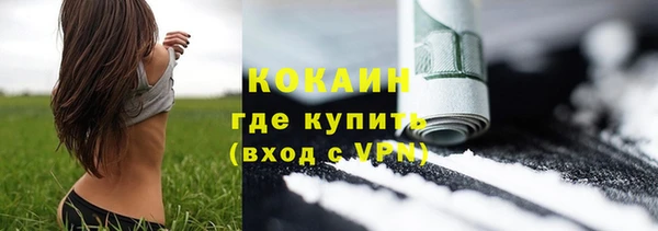 прущие крисы Бронницы
