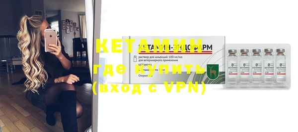 бутират Богданович
