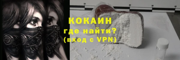 прущие крисы Бронницы