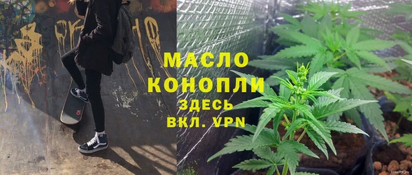 бошки Бугульма