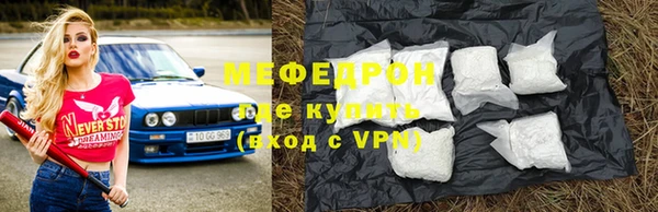 бошки Бугульма