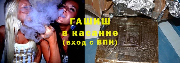 прущие крисы Бронницы