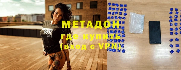 бутират Богданович