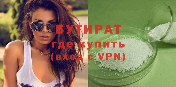 прущая мука Богородск