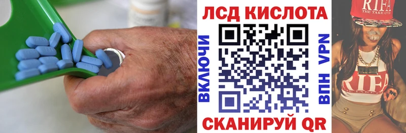 LSD-25 экстази кислота  Кирово-Чепецк 