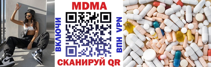MDMA молли  наркошоп  Кирово-Чепецк 