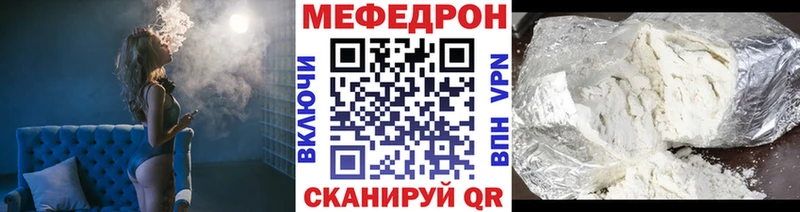 МЯУ-МЯУ VHQ  Кирово-Чепецк 