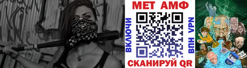 OMG как зайти  Кирово-Чепецк  Первитин Methamphetamine 