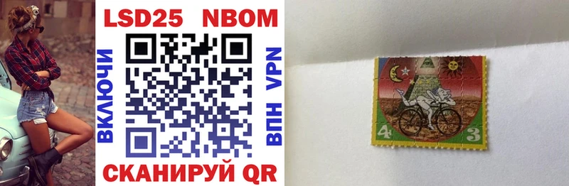 Марки 25I-NBOMe 1500мкг  hydra ссылка  Кирово-Чепецк  где можно купить наркотик 