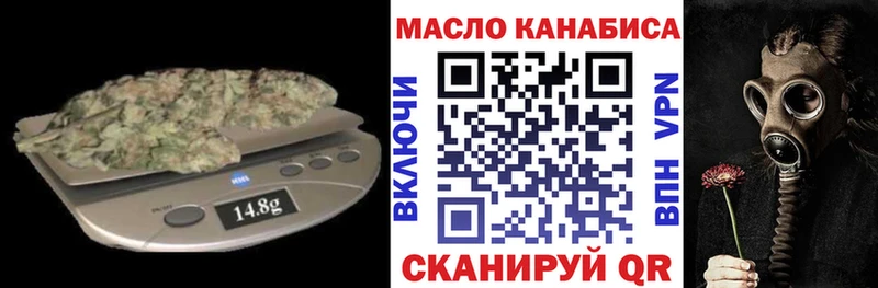 наркошоп  Кирово-Чепецк  Дистиллят ТГК THC oil 